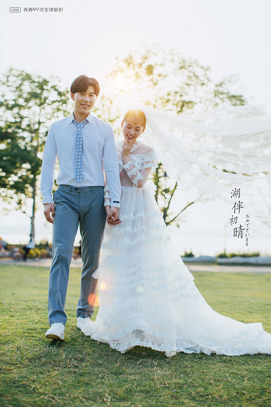 柳先生&苗女士-图片4