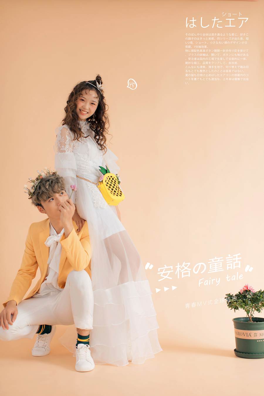 何先生&赵女士-图片6
