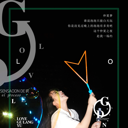 【炫色摄影】不看脸，怎么拍出好看照片