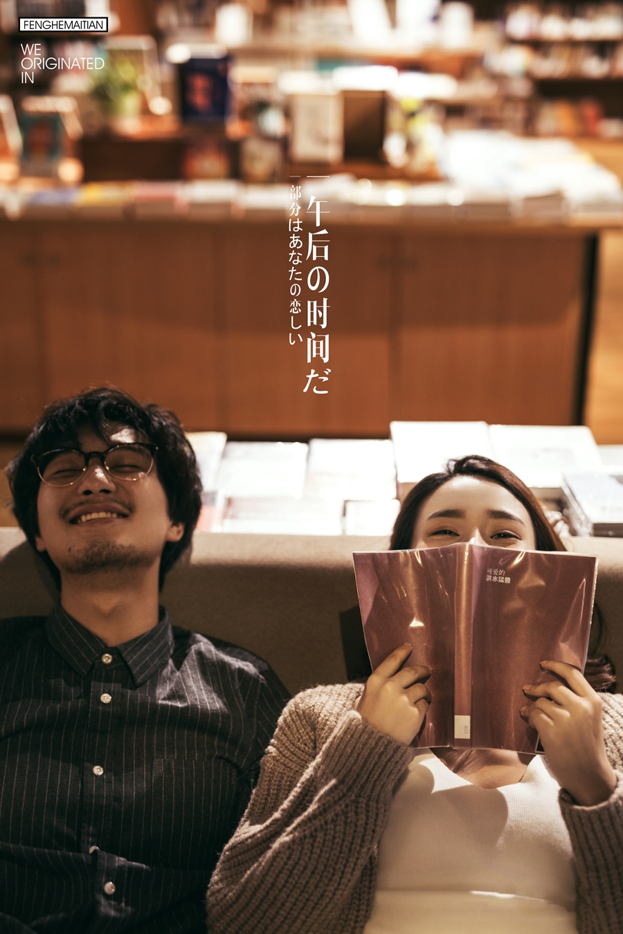 NEW《恋爱日记》-《Library》-图片5