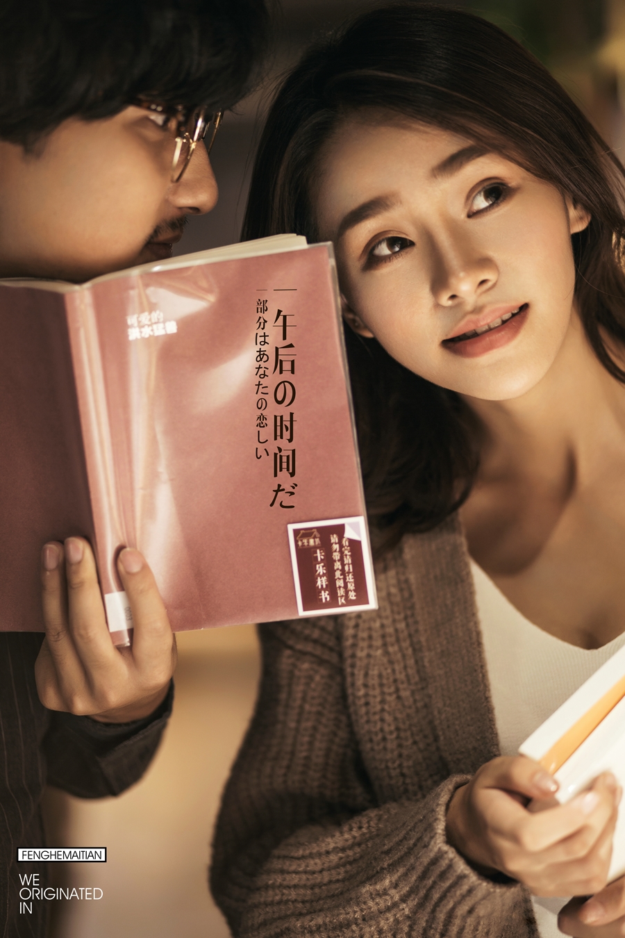 NEW《恋爱日记》-《Library》-图片7