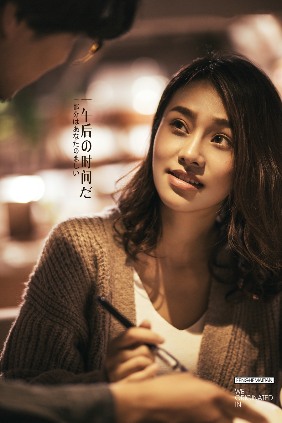 NEW《恋爱日记》-《Library》-图片10
