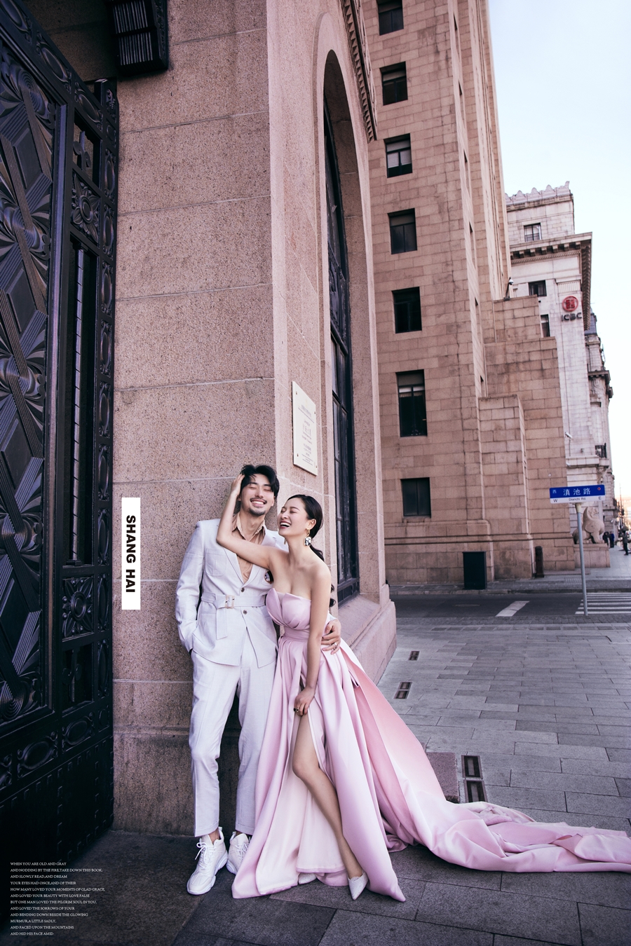 NEW《IN上海》-《城市VOGUE》-图片7