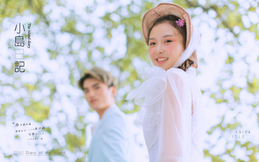 【上海婚纱摄影】灵活运用甜橘妆让你的夏日婚纱照充满仪式感
